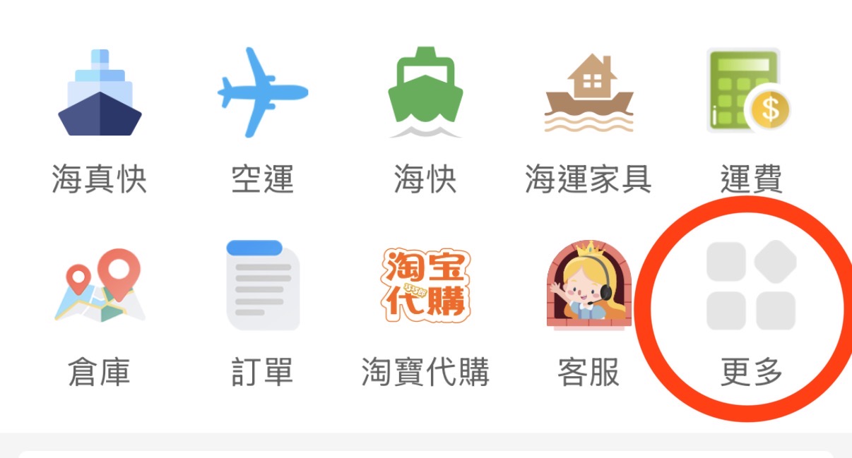 更多