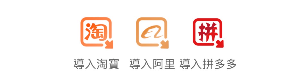 手動導入