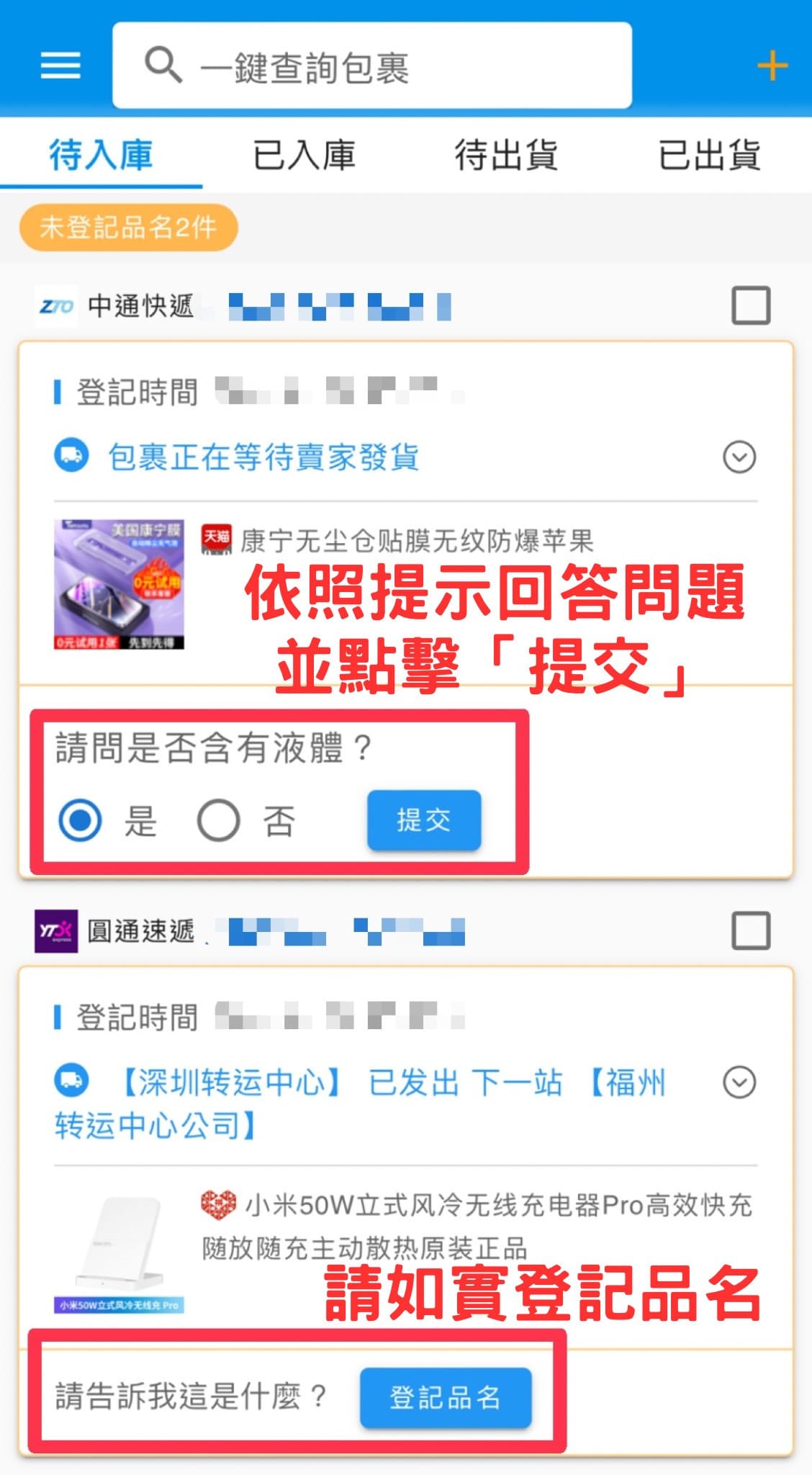 answerTheQuestions